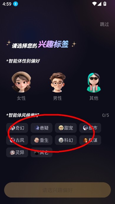 Saylo聊天