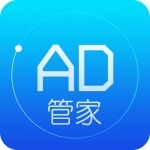 广告管家