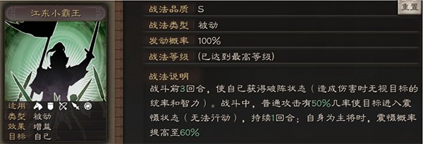 三国志战略版灵犀账号客户端