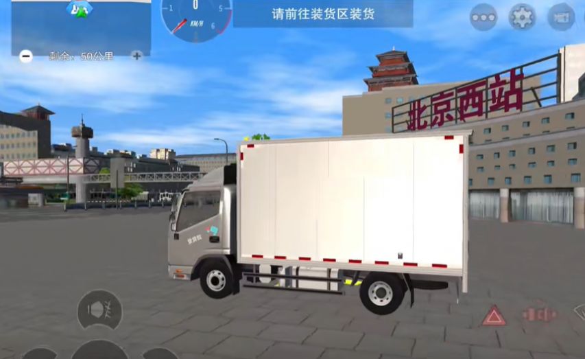 卡车之星旧版本