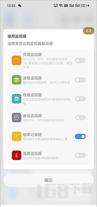 Scene5软件