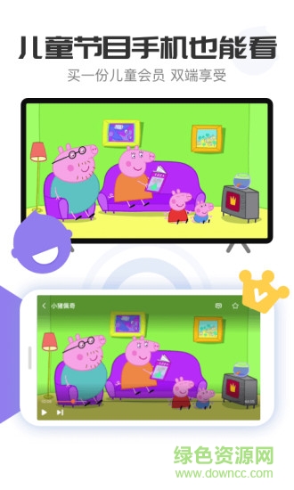 电视超人