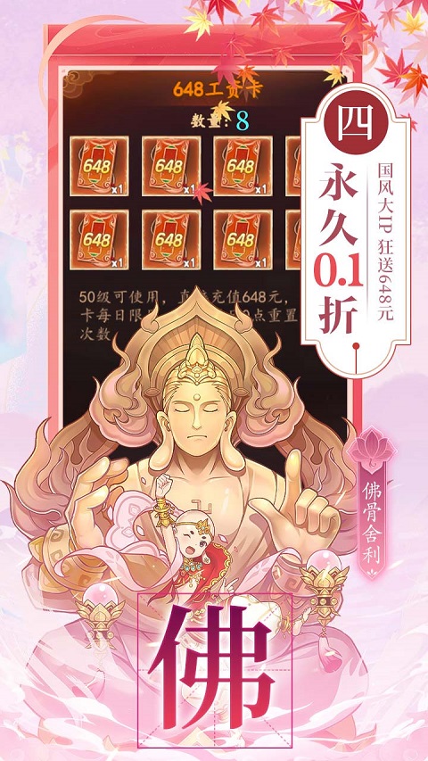 百世文华录小米版