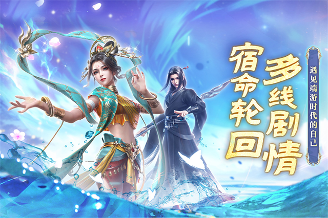 一念剑歌