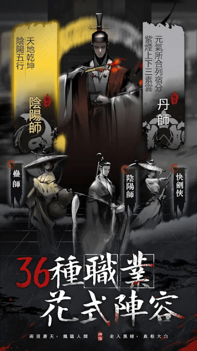 神探:九鳳詭事錄