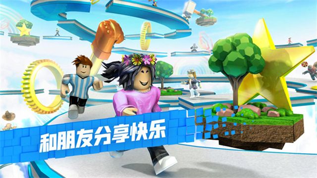 罗布乐思（国际服）