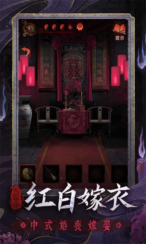 无间梦境 无间梦境