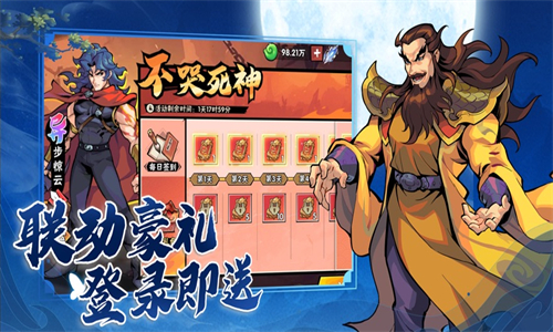 武侠大明星