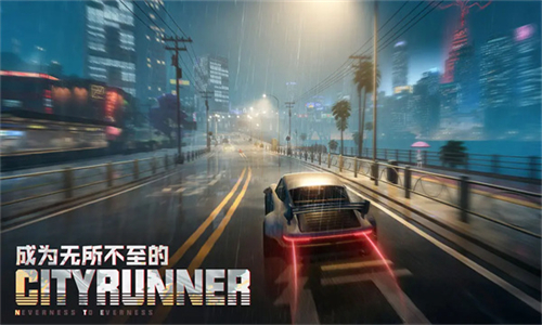 异环官方版