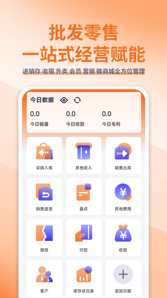 管家婆熊掌柜
