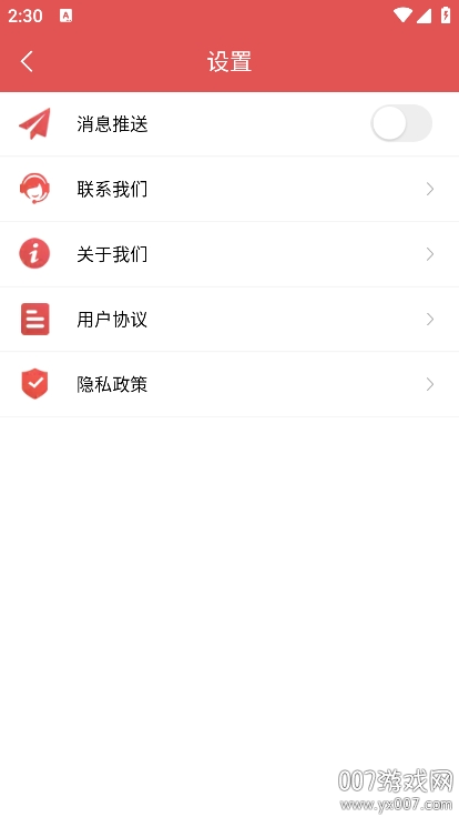 每日学英语