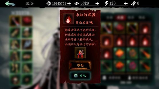 影之刃3九游版