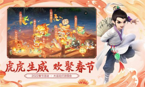 大话西游2经典版