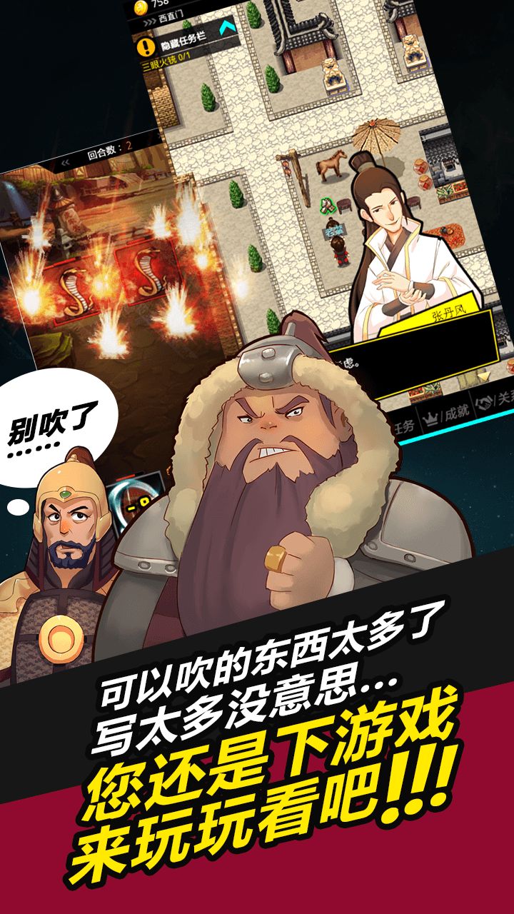 叫我锦衣卫官方正版手机版