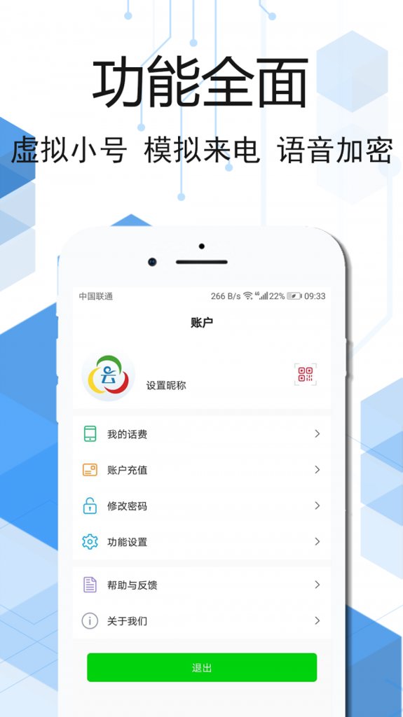云信