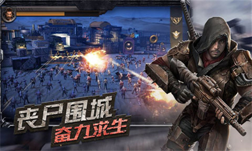 守望黎明手机版
