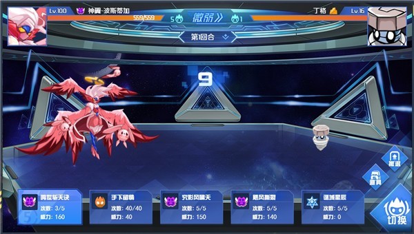 赛尔号H5手机版