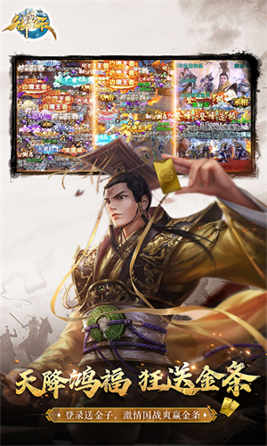 御龙在天安卓版
