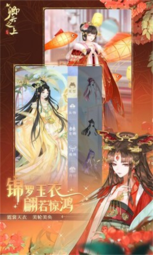卿云之上手游