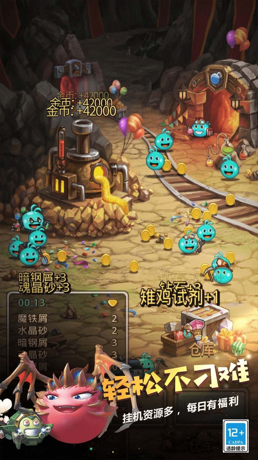 不思议迷宫免费版