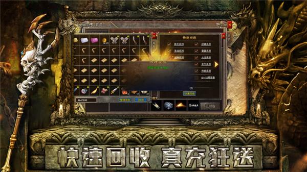 霸世群雄