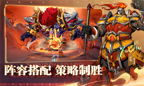 镇魂街破晓台服