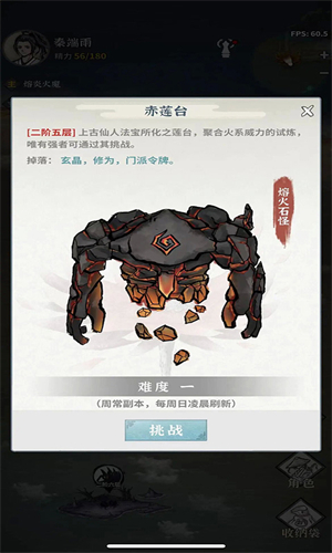 碧海苍云录折相思版