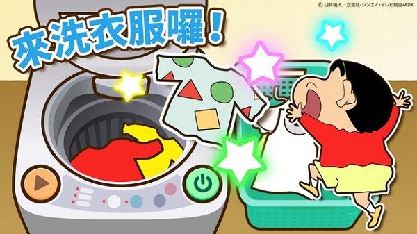 蜡笔小新之小帮手大作战安卓免费版