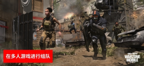 COD战区国际服