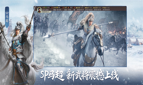 三国志战略版灵犀账号客户端
