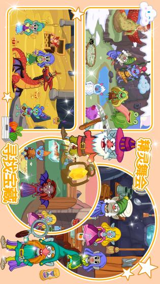 莱拉小镇冰雪公主 莱拉小镇冰雪公主