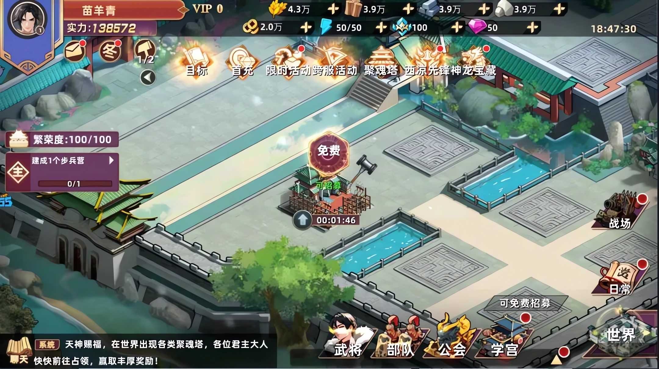王者纷争官服