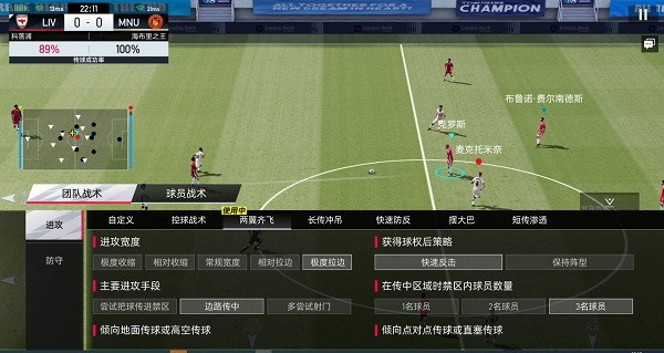 绿茵信仰小米版