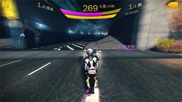 狂野飙车8高配版