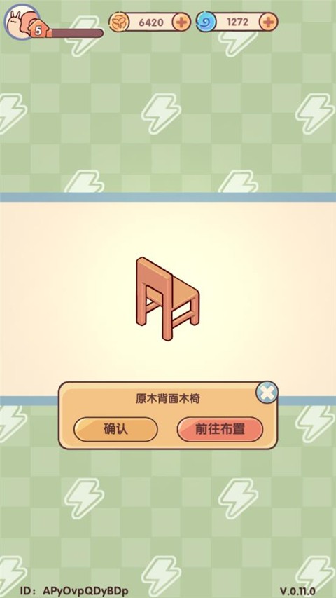 我的休闲时光手机版