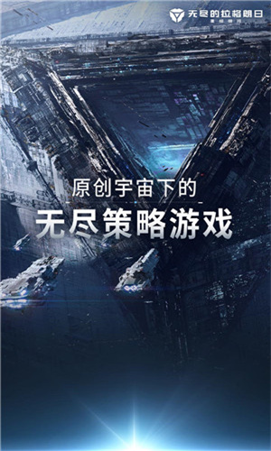 无尽的拉格朗日