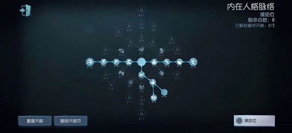 第五人格腾讯版