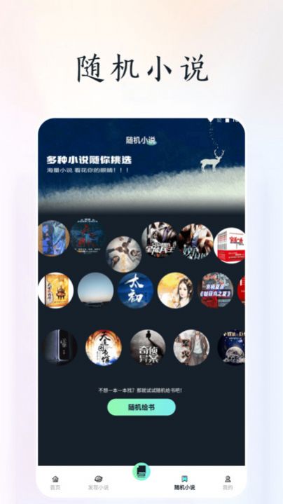 天空阅读器 天空阅读器