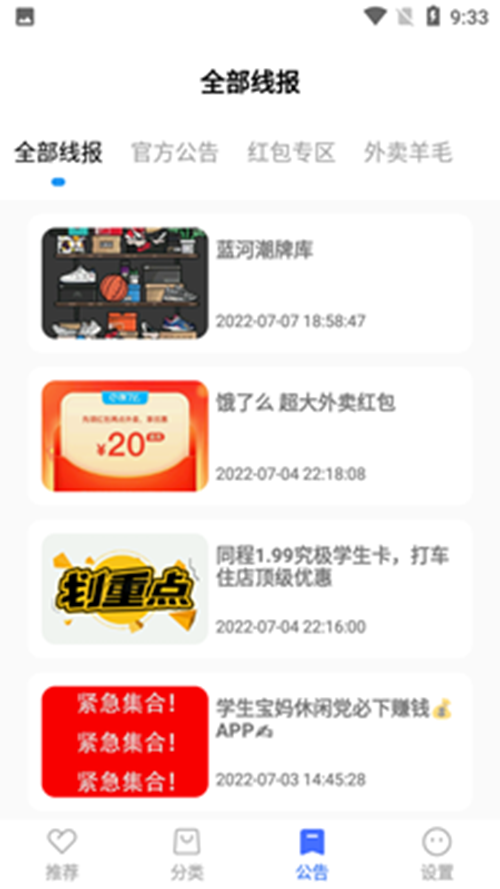 蓝羽软件库 蓝羽软件库