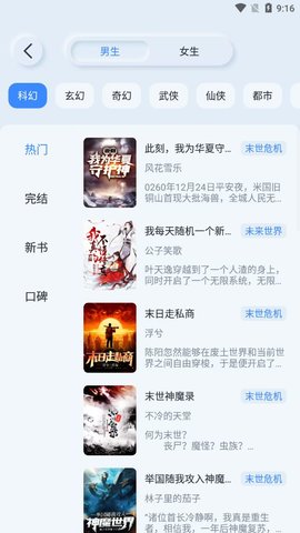 山顶阅读 山顶阅读