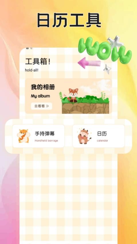 舔狗