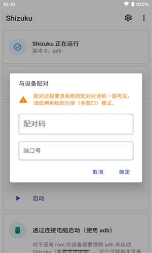 Shizuku老版本
