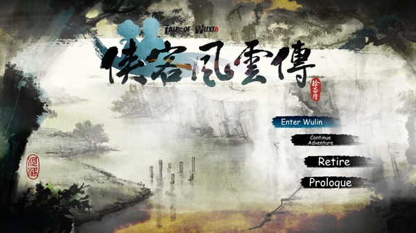 侠客风云传移植版