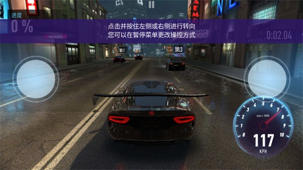 极品飞车无限狂飙手游