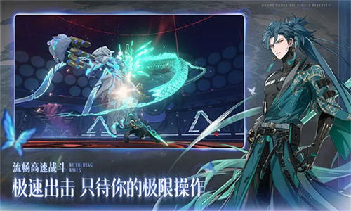 鸣潮九游版
