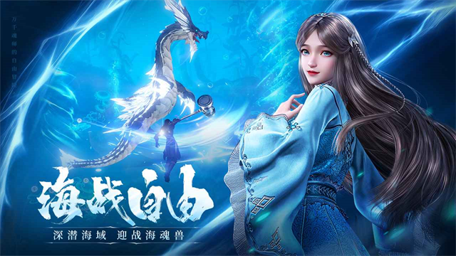 斗罗大陆:诛邪传说