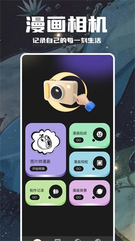 哈哈漫画深夜漫画最新2026