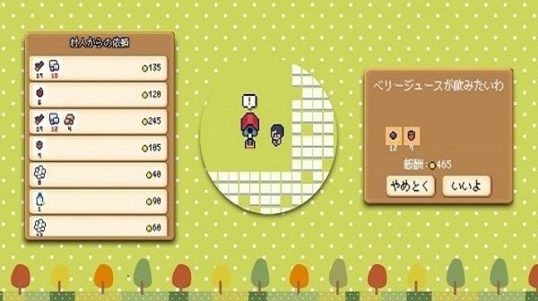 MiniMiniFarm安装器
