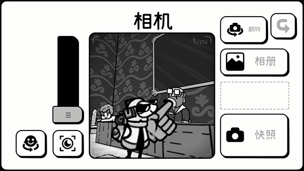 toem摄影冒险