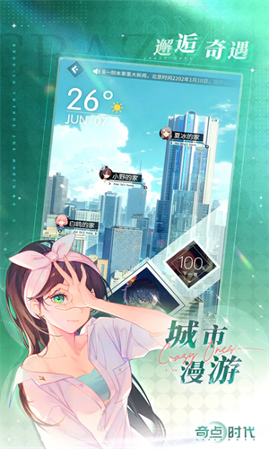 奇点时代B服